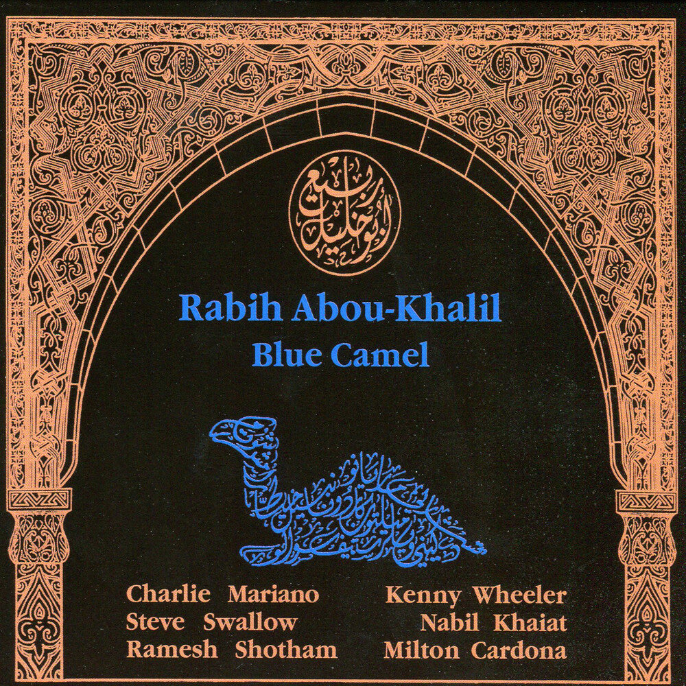 Blue Camel (Blue) [Colored Vinyl] [Limited Edition] Vinyl Record