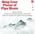 Yu-xia,wu / Fu-chuan,chung - Qing-lian Pieces Of Pipa Music - Music CD