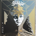 Giobia - X-aeon - Vinyl Record