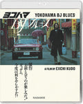 Yokohama Bj Blues - Yokohama Bj Blues - Blu-ray