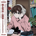 Grey October Sound - Lo-Fi Ghibli: Easy Listening Edition [LP]