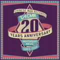 Chinese Man Records: 20 Years Anniversary [Box] Vinyl Record