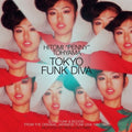 Tohyama,hitomi Penny - Tokyo Funk Diva - Vinyl Record