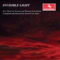 Invisible Light Music CD