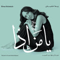 Khcheich,rima - Ya Man Itha - Tribute To Fouad Abdel Majeed - Music CD