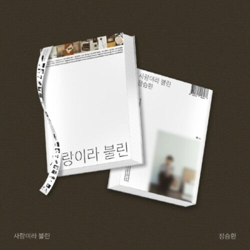 Jeong Seung Hwan - That Was Called Love - Music CD