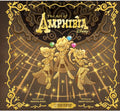 Matthew Braly / Drew Taylor - Art Of Amphibia - Books