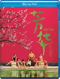 Youth - Youth - Blu-ray