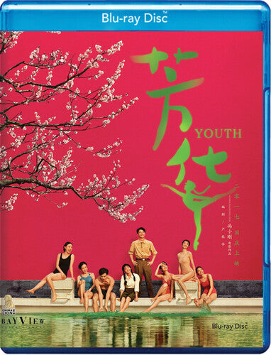 Youth - Youth - Blu-ray