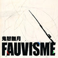 Kido,natsuki - Fauvisme - Music CD