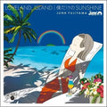 Loveland, Island / Boku Dake No [7" Vinyl] Vinyl Record