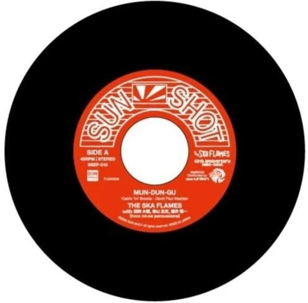 Mun Dun Gu / Mun Dun Gu (Mighty Massa Dub Mix) [7" Vinyl] Vinyl Record