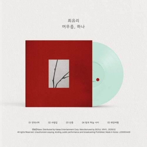 Choi Yu Ree - Staying One - 10-inch Custom Jade Vinyl - Vinyl Record