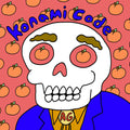 Arcadia Grey - Konami Code - Vinyl Record