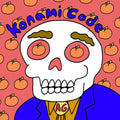 Konami Code [LP] Vinyl Record