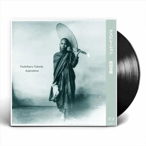 Aspiration - Aspiration - Vinyl Record
