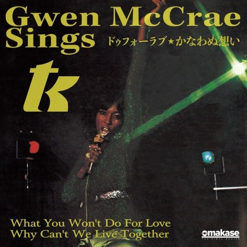 Gwen Mccrae - What You Won't Do For Love / Why Can't We Live [7" Vinyl]