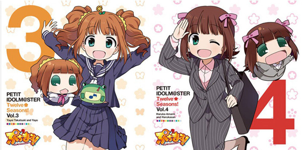 Puchimas!: Petit Idolm Ster: 12 Seasons! Vol. 5&6 [LP] Vinyl Record