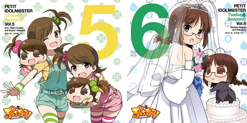 Puchimas!: Petit Idolm Ster: 12 Seasons! Vol. 5&6 [LP] Vinyl Record