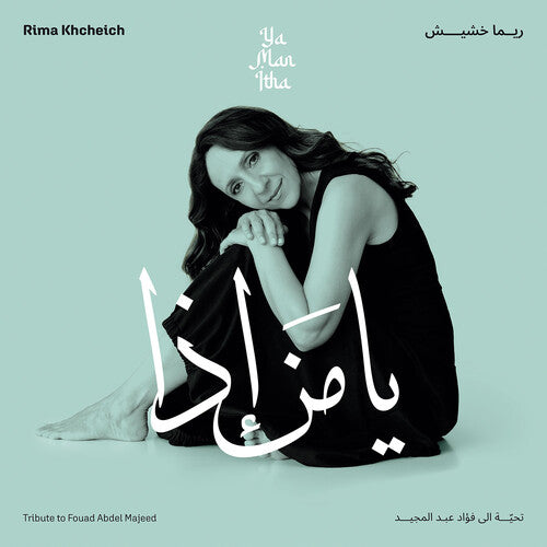 Khcheich,rima - Ya Man Itha - Tribute To Fouad Abdel Majeed - Vinyl Record