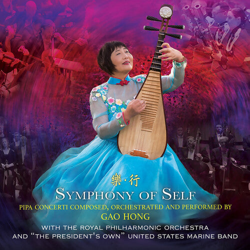 Hong,gao - Symphony Of Self - Music CD