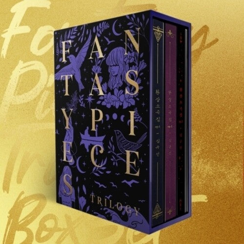 Sim Gyu Seon - Fantasy Pieces Trilogy Box Set - Music CD