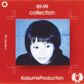 Koizumi,kyoko / Koizumix Production - 89 - 99 Collection - Vinyl Record