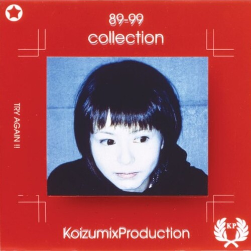 Koizumi,kyoko / Koizumix Production - 89 - 99 Collection - Vinyl Record