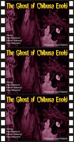 Ghost Of Chibusa Enoki - Ghost Of Chibusa Enoki - DVD