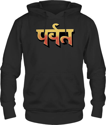 Gorillaz The Mtn Album Cover Hoodie Medium Blk - Gorillaz The Mtn Album Cover Hoodie Medium Blk - Apparel