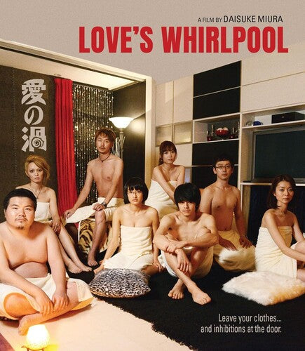 Love's Whirlpool - Love's Whirlpool - Blu-ray