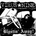 Blastin' Away [LP] Vinyl Record