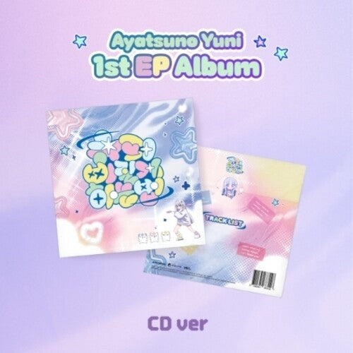 Ayatsuno Yuni - How To Make Me Super Sulky - Music CD