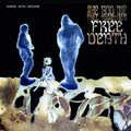 Me And She Fall Together In Free Death [Colored Vinyl] Vinyl Record