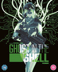 Ghost In The Shell: 30th Anniversary (kuro) - Ghost In The Shell: 30th Anniversary (kuro) - UHD