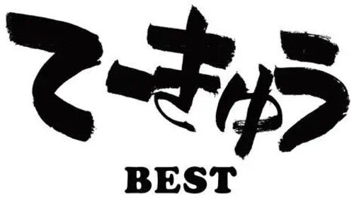Teekyu Best - O.s.t. - Teekyu Best - O.s.t. - Vinyl Record