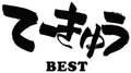 Teekyu Best - O.S.T. [LP] Vinyl Record