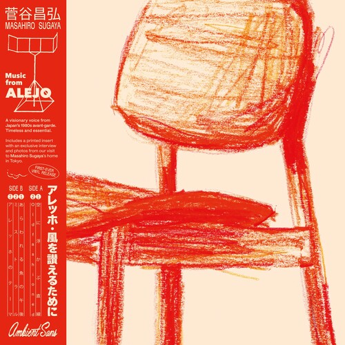 Sugaya,masahiro - Music From Alejo - Vinyl Record