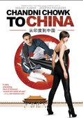Chandni Chowk To China - Chandni Chowk To China - DVD