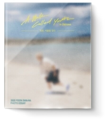 Yoonsanh - 2025 Yoon San-ha Photo Essay - Youth Strolling - Books