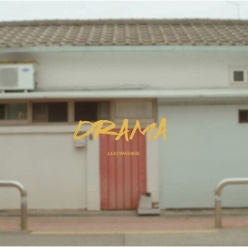 Lee Dong Yeol - Drama - Digital
