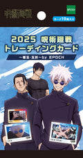 Epoch Jujutsu Kaisen Hidden Inventory 18pk Tc Dis - Epoch Jujutsu Kaisen Hidden Inventory 18pk Tc Dis - Novelties