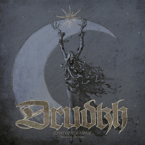 Drudkh - Handful Of Stars - Vinyl Record