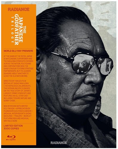 Japanese Godfather Trilogy - Japanese Godfather Trilogy - Blu-ray