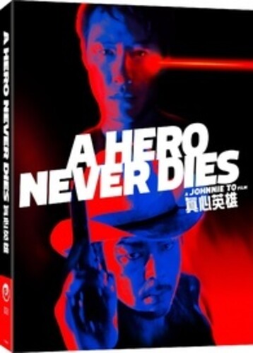 Hero Never Dies - Hero Never Dies - Blu-ray