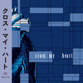 How Slowly We Forget Music CD