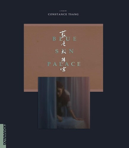 Blue Sun Palace - Blue Sun Palace - Blu-ray