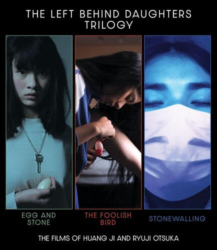 Left Behind Daughters Trilogy: Films Of Huang Ji & - Left Behind Daughters Trilogy: Films Of Huang Ji & - Blu-ray