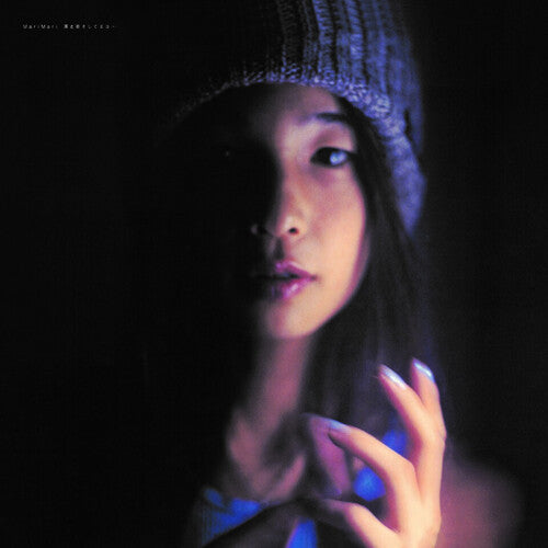Marimari - Mimi To Me Soshite Echo - Vinyl Record