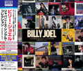 Japanese Singles Collection - Greatest Hits (Jpn) Music CD